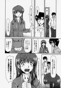 [Ooi Hanimaru] Lose Vol.2