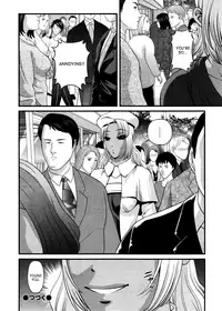 [Shion] Ingokushi 3 [English] [SaHa]