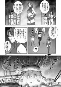 [Iihitoya Dosukoidou (Minor Boy)] Slave Queen Soarer vol.15