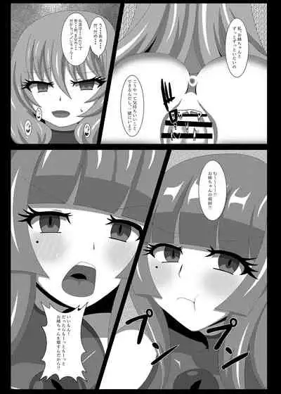 Seisenki Selacarmia Vol 3 Junketsu no Tamasii ga Otiru Toki