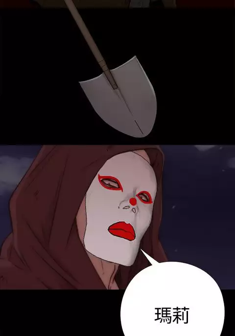 Marionette 傀儡玛莉 ch.1-7