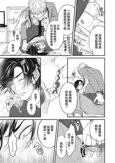 [Yuri Azul] pop one's cherry Vol. 1-2 [Chinese] [冒险者公会] [Digital]