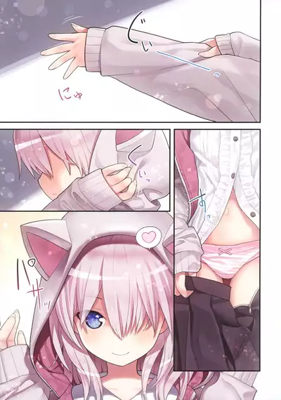 Sensei to Watashi to Nekomimi Parka | Sensei, Me, and a Cat Eared Hoodie