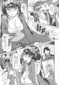 (COMIC1☆13) [Nekomataya (Nekomata Naomi)] Midara Midareru Hime Jijou (Fate/Grand Order)