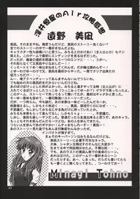 (C59) [GOLD RUSH (Suzuki Address)] AIRILY (Air)