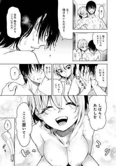 COMIC Anthurium 2023-07