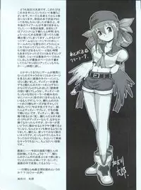 (C62) [Kakogawa-ya (Kakogawa Tarou)] Ore to Foreskin Buri ~Me and Foreskin~ (Guilty Gear XX)