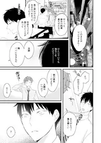 [Uehara Ari] Sex Friends [Digital]