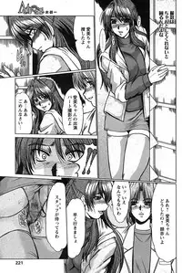 Comic Papipo 2007-08