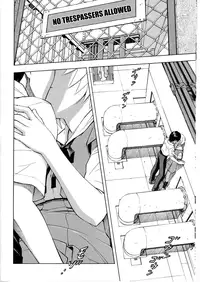 (C78) [Studio Wallaby (Kura Oh)] Ayanami no Toki (Neon Genesis Evangelion) [English] [CGrascal]