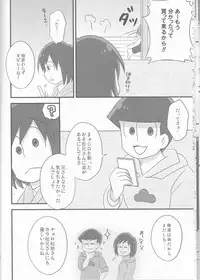 (Kahou wa Chou Nete Matsu 25) [Fumikiri (Masato)] Ore to Sister no KaraChoro BABY ni Aitaku wa Nai ka? (Osomatsu-san)