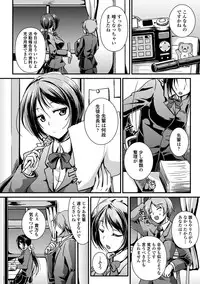 COMIC Europa 2014-05 [Digital]