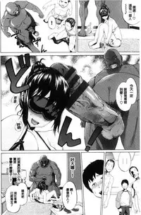 [Minato Itoya] Nee, Onii-chan - Yes... my brother, I'm impurity. | 喂喂、大哥哥快來 [Chinese]