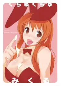 (C74) [Nylon 100% (Nylon)] Chukuchu Mikuru (Suzumiya Haruhi no Yuuutsu | The Melancholy of Haruhi Suzumiya)