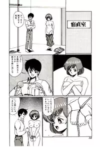 [Miwa Uzuki] Blind Games