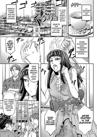 [Kikuichi Monji] Haken Benjoin ~Omorashi Musume to Genkai Innyou~ Ch.1-3 [English] [biribiri]