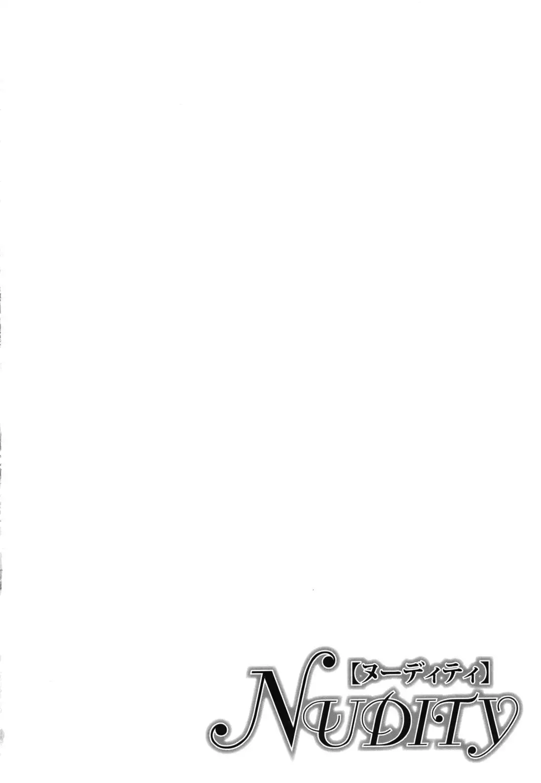 NUDITY