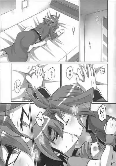 (Chou Ore no Turn 2022) [HEATWAVE (Kaitou Yuuhi)] Otouto no Shasei Kanri wa Ani no Shigoto desu (Yu-Gi-Oh! ARC-V)