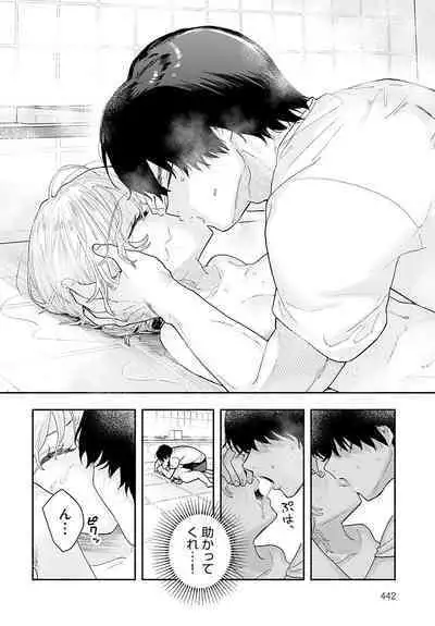 COMIC Anthurium 2024-06