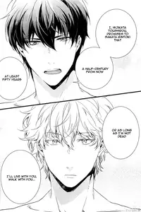 [Ko-man] NUDE (Gintama) [English]