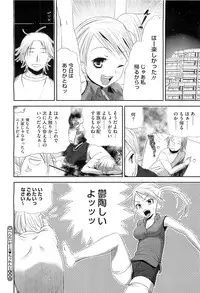 COMIC Megastore-H 2010-10