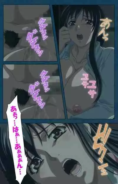 D-spray Special complete ban