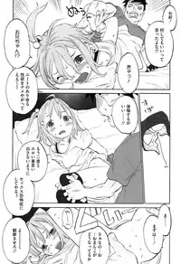 [Shinkaida Tetsuyarou] WARUIKOTO IIKOTO