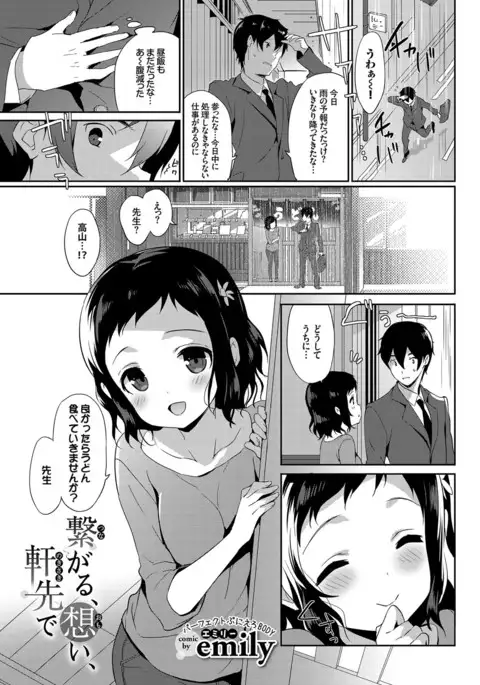 COMIC Europa Vol. 10