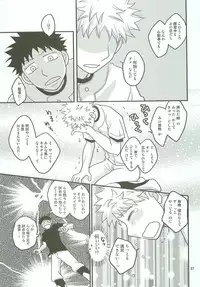 Boin janaikedo Nine desu.
