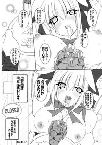 (C74) [PEACHBOOKS Hachinohe-ten (Upicecil)] Hitori Twintail & Abnormal Carnival (Di Gi Charat)