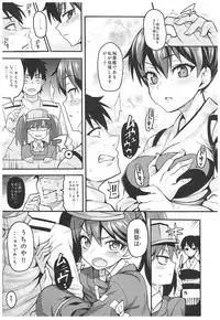 (C93) [Uousaohkoku (Uousaoh)] Uousaohkoku no Ryuujou Hon Soushuuhen (Kantai Collection -KanColle-)