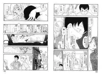 Etches 5 | 玩偶美眉 5