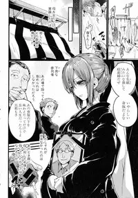 Comic Shingeki 2015-07