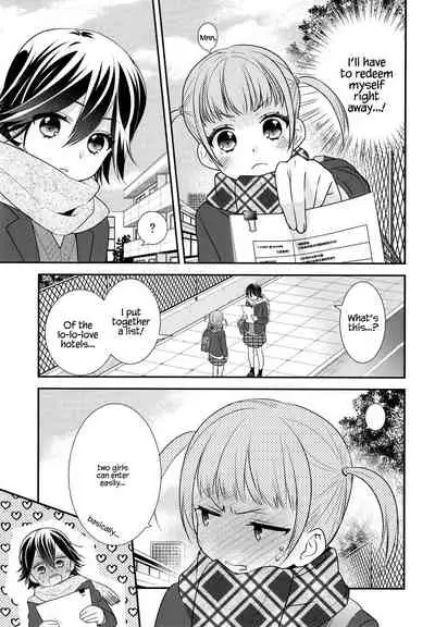 [Sweet Pea, COCOA BREAK (Ooshima Tomo, Ooshima Towa)] Sawaru kara, Sawatte. [English] [WindyFall Scanlations] [Digital]