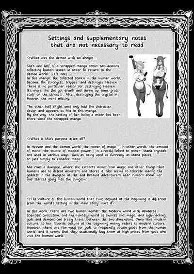 Ochibure Megami no Yamibaito | The Fallen Goddess Has A Dark Part-time Job