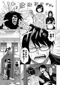 COMIC Penguin Club 2019-02 [Digital]