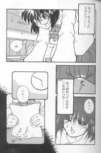 [Kasumiga Urara] Urarachan Hai