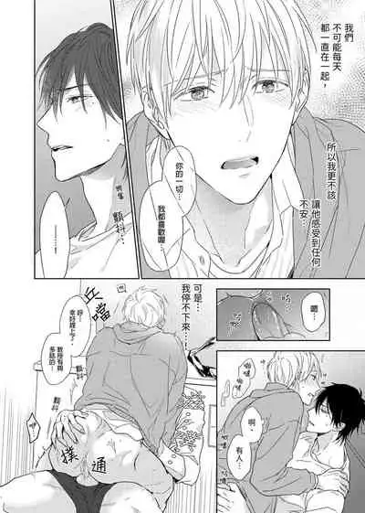 [Nabara shou ko] MUSCLE PARADISE | 肌肉天堂 [Chinese] [Decensored] [Digital]