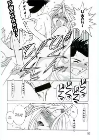 (C69) [CIRCLE OUTERWORLD (Chiba Shuusaku)] Ah! Megami-sama ga Soushuuhen 4 (Ah! My Goddess) [English] [Malmanous]