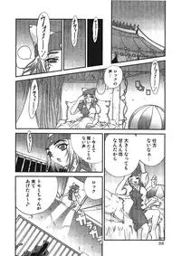 [Anthology] Kemono for ESSENTIAL [Digital]