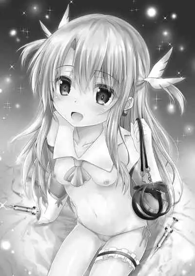 [SHINING (Shaian)] Master-san to Onii-chan Illya to Ecchi Shiyo (Fate/Grand Order) [Digital]