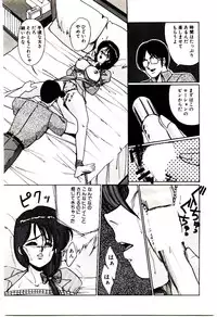 [Miwa Uzuki] Blind Games