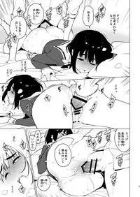 [enuma elish (Yukimi)] Osananajimi [Digital]