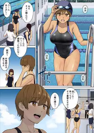 Kanojo no Okaa-san ni Doutei o Ubawareru Hanashi 1