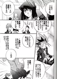 Cross Soul 4 (Yu-gi-oh)