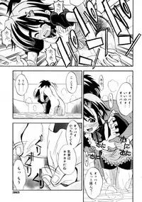 COMIC AUN 2007-10 Vol. 137