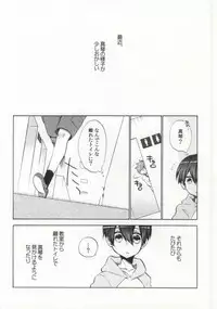 (Renai Shachuation) [ROKUJO DAYS (Yoshidaya Roku)] Otona Complex (Free!)