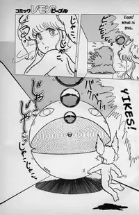 [Tanitsuki Megumi] Turning Point (Lemon People 1984-01) [English]