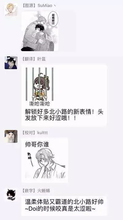 Double Fake Tsugai Keiyaku | Double Fake－ 番之契约 1-6+番外+实体书特典