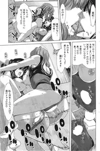 COMIC HANA-MAN 2014-12